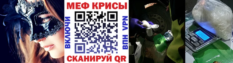 Как найти закладки Голицыно ТГК  Каннабис  omg вход  Меф мяу мяу  ГАШИШ  A-PVP  COCAIN 