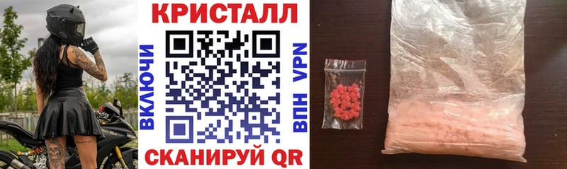 АМФЕТАМИН Premium  Голицыно 