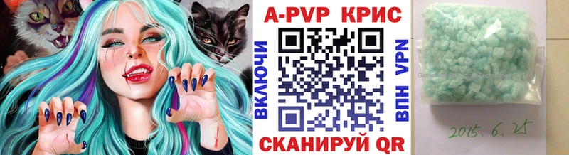 KRAKEN ONION  Голицыно  APVP СК КРИС 