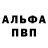 Amphetamine VHQ Bobo Habibov