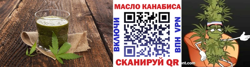 наркошоп  ОМГ ОМГ рабочий сайт  Canna-Cookies марихуана  Голицыно 