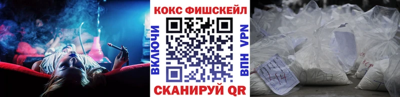 Кокаин Эквадор Голицыно
