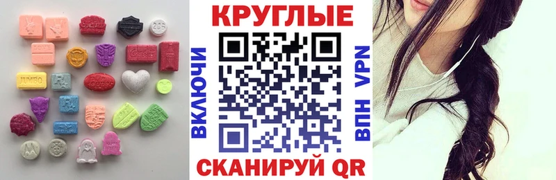 ЭКСТАЗИ 300 mg  наркошоп  Голицыно 
