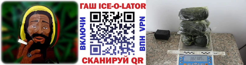 продажа наркотиков  Голицыно  ГАШИШ гарик 