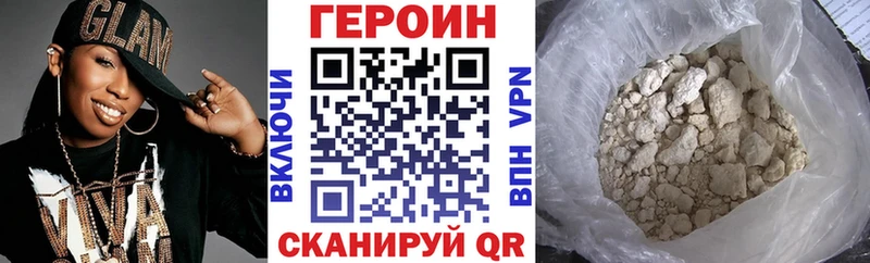 Героин Афган  Голицыно 