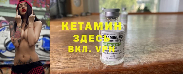 марки nbome Снежногорск