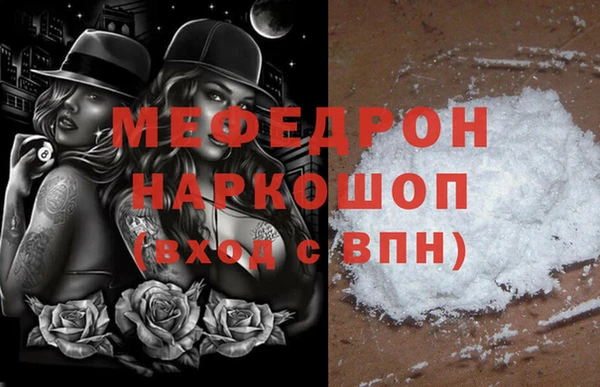 бутик Сосновый Бор