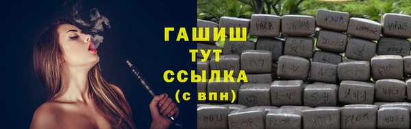 гашиш Михайловск