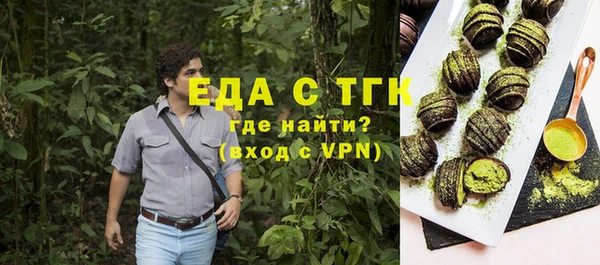 гашиш Михайловск