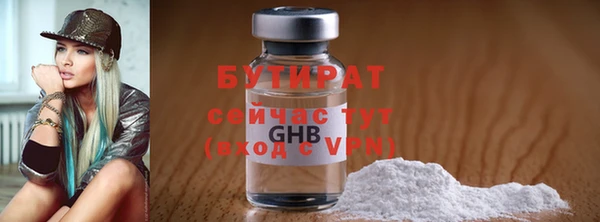 экстази Навашино