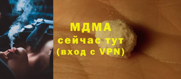 МДМА Ахтубинск
