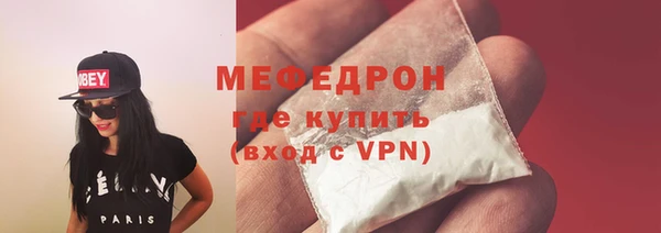 прущий лед Россошь