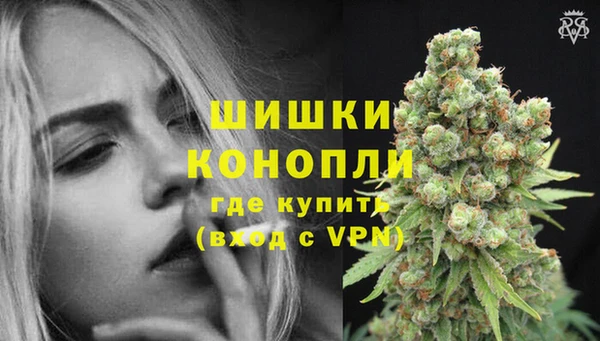 экстази Навашино