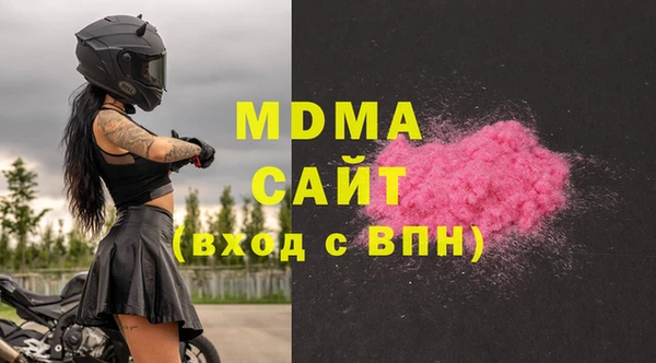 бутират Сосновоборск