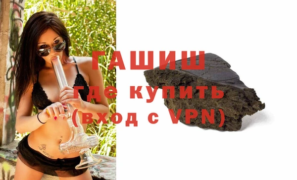 экстази Навашино