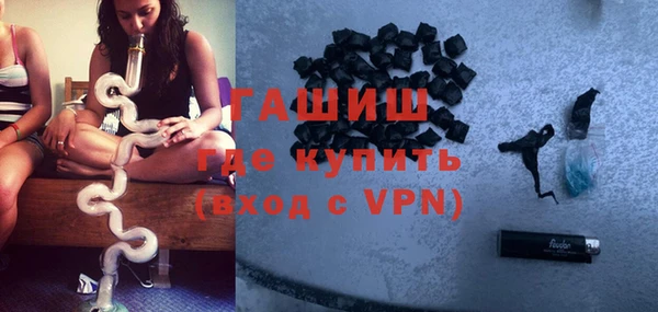 экстази Навашино