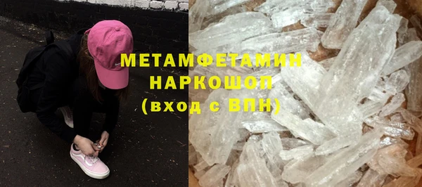 гашиш Сосновка