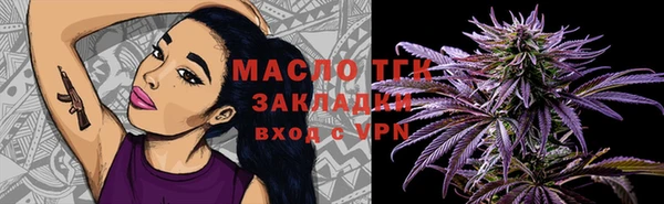 гашиш Михайловск
