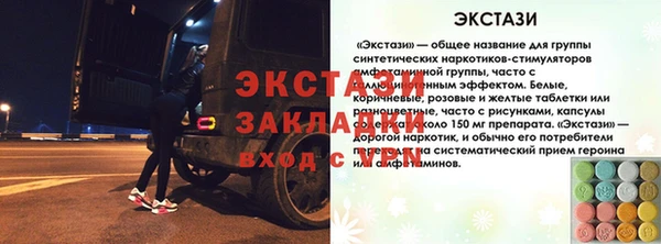 мяу мяу мука Михайловка