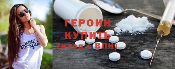 гашиш Михайловск