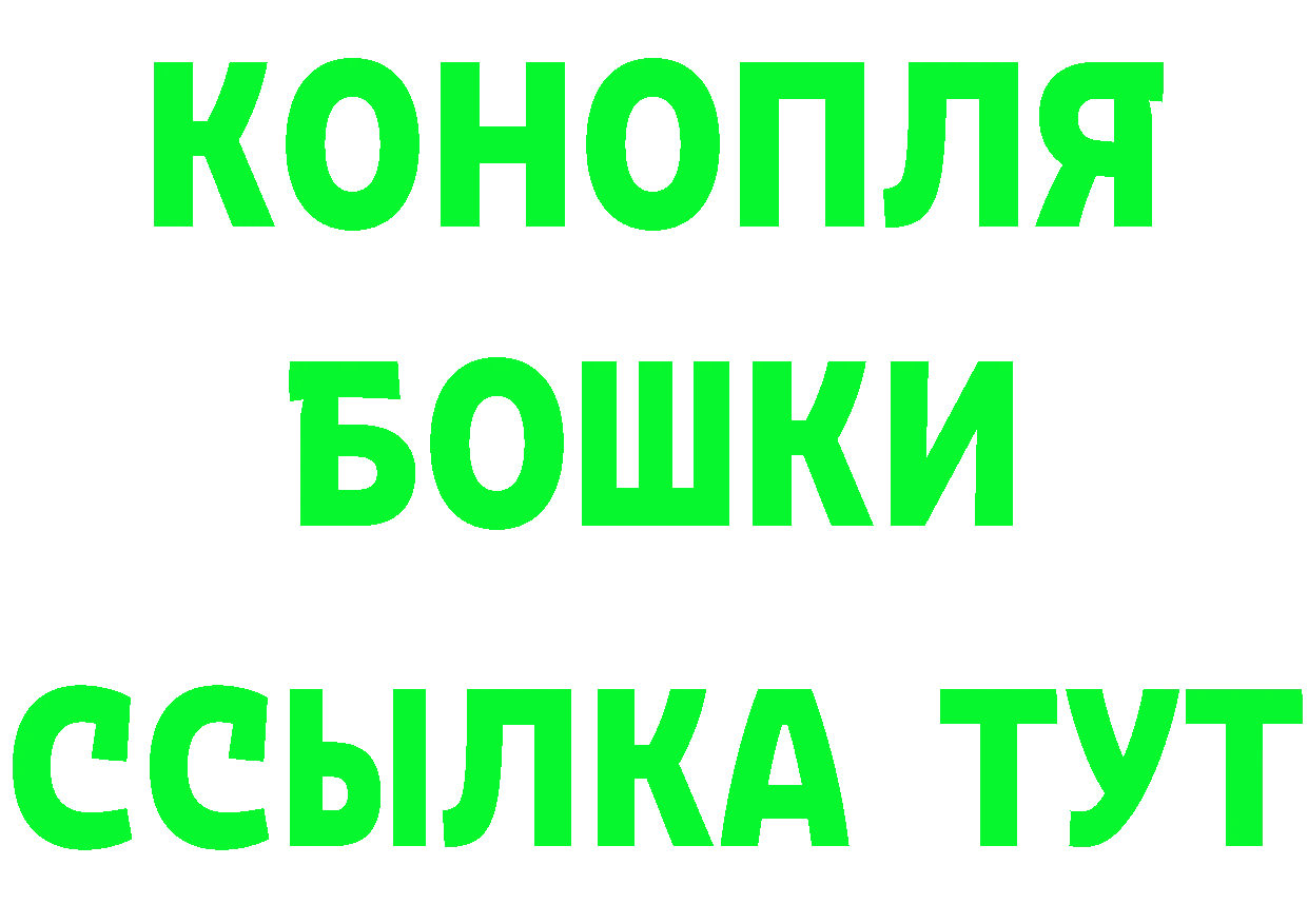 Альфа ПВП мука tor это hydra Голицыно