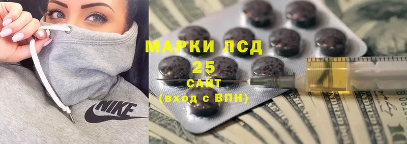 kraken ONION  где купить   Голицыно  Лсд 25 экстази ecstasy 