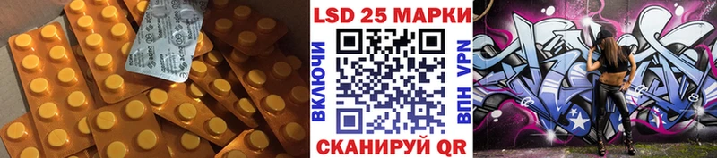 Лсд 25 экстази кислота  закладки  Голицыно 