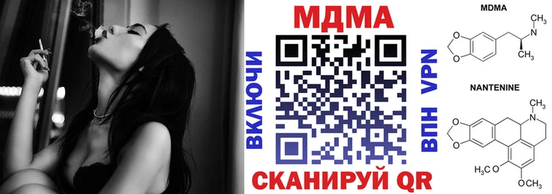 гидра Голицыно MDMA кристаллы