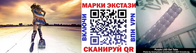 Марки NBOMe 1,8мг Голицыно