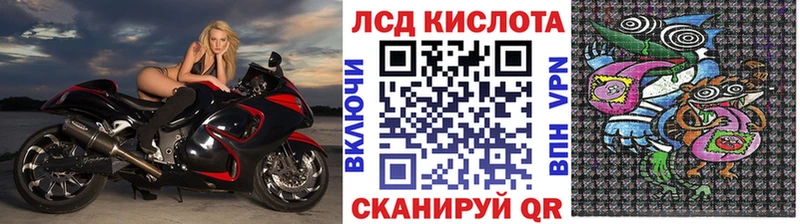 где купить наркоту Голицыно Марки NBOMe 1,8мг