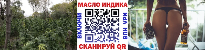 ТГК жижа Голицыно