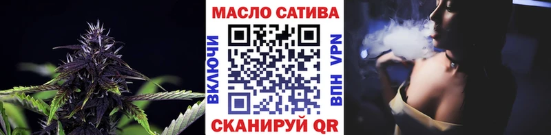 Дистиллят ТГК THC oil  Голицыно 